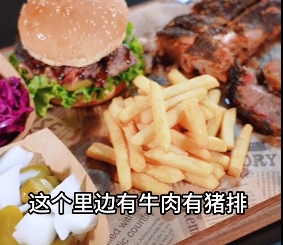 BBQ HOUSE 云嶺慢烤，顏值與美味俱存~