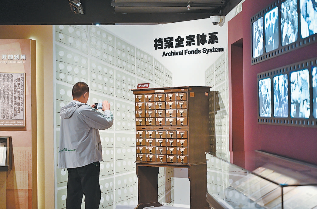 中国第一历史档案馆推出建馆百年展