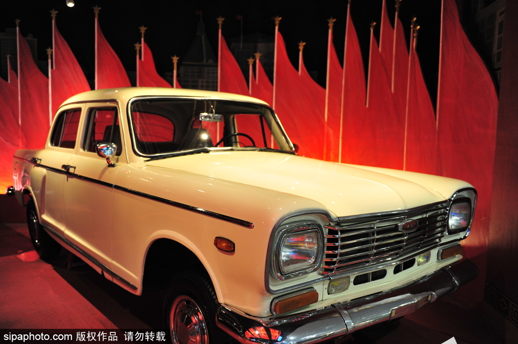 Beijing Auto Museum