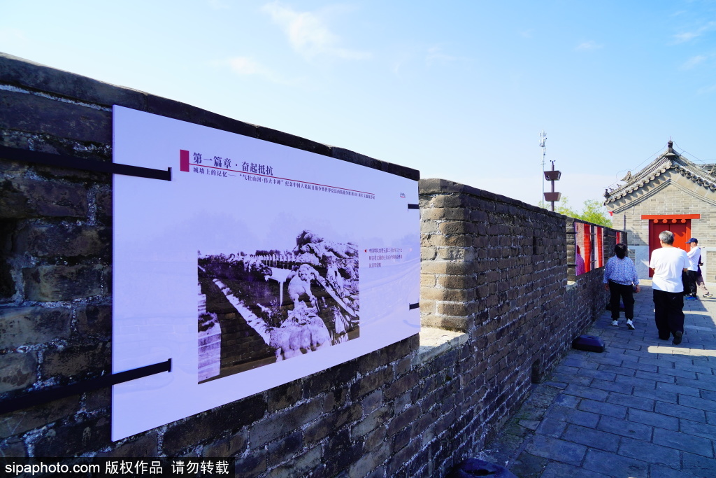 城墻上的記憶 宛平城城墻上首個(gè)主題攝影展