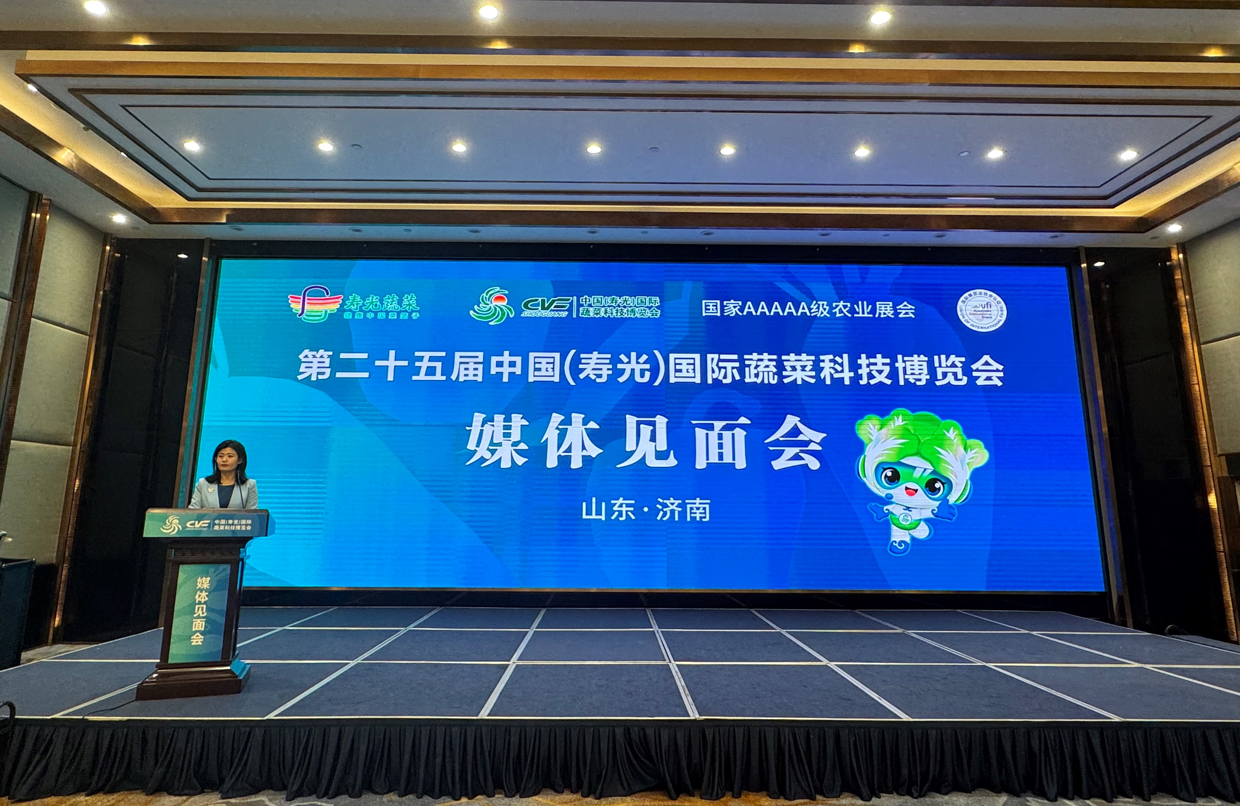 第二十五届中国（寿光）国际蔬菜科技博览会将于4月20日开幕