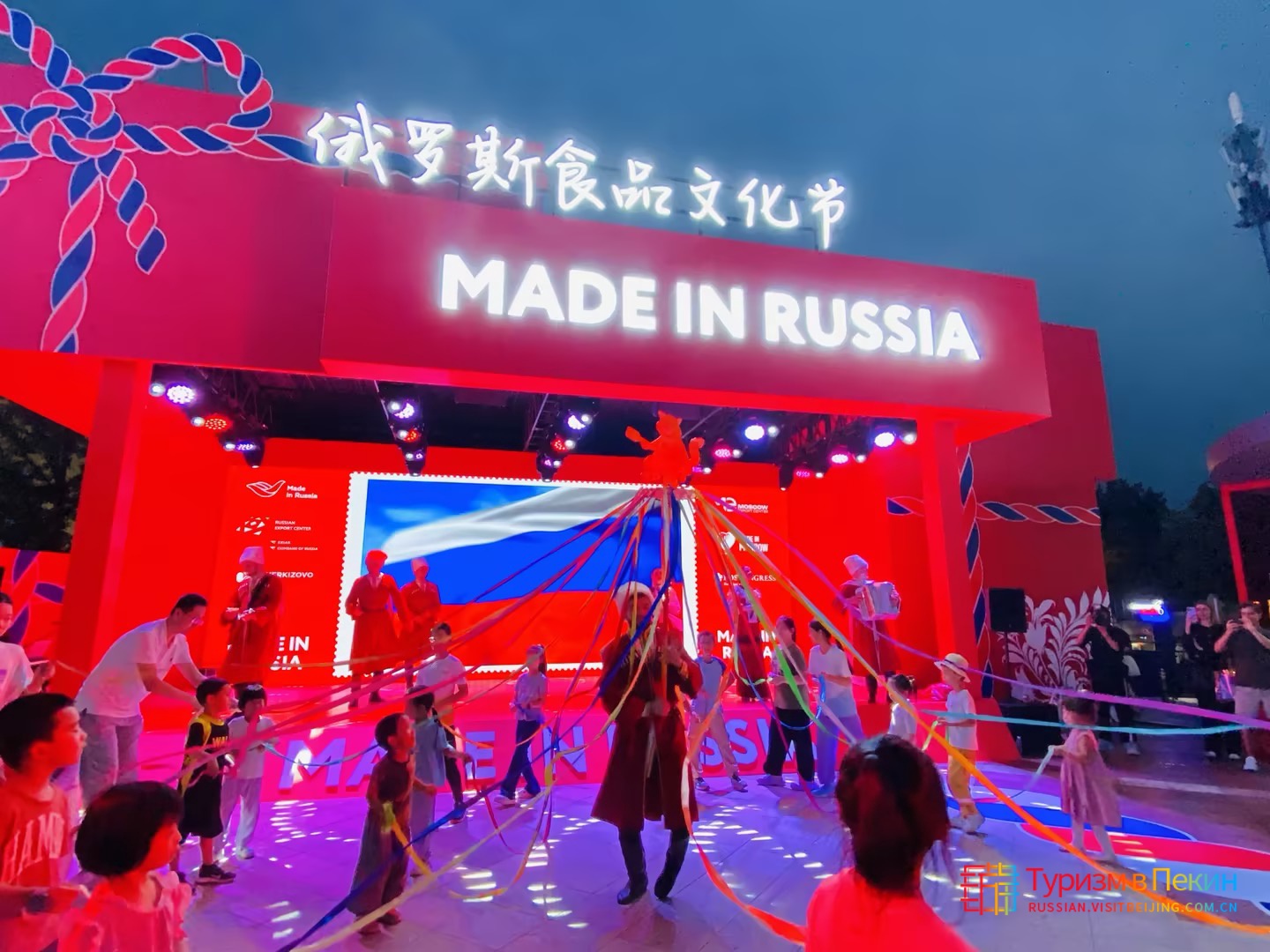 Фестиваль-ярмарка "Сделано в России" в Пекине: деликатесы, сотрудничество и мост дружбы