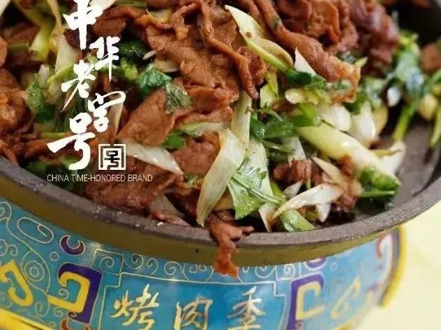 这家烤肉得“武吃”，这种美食为什么被纳入国家级非遗？|城市记忆