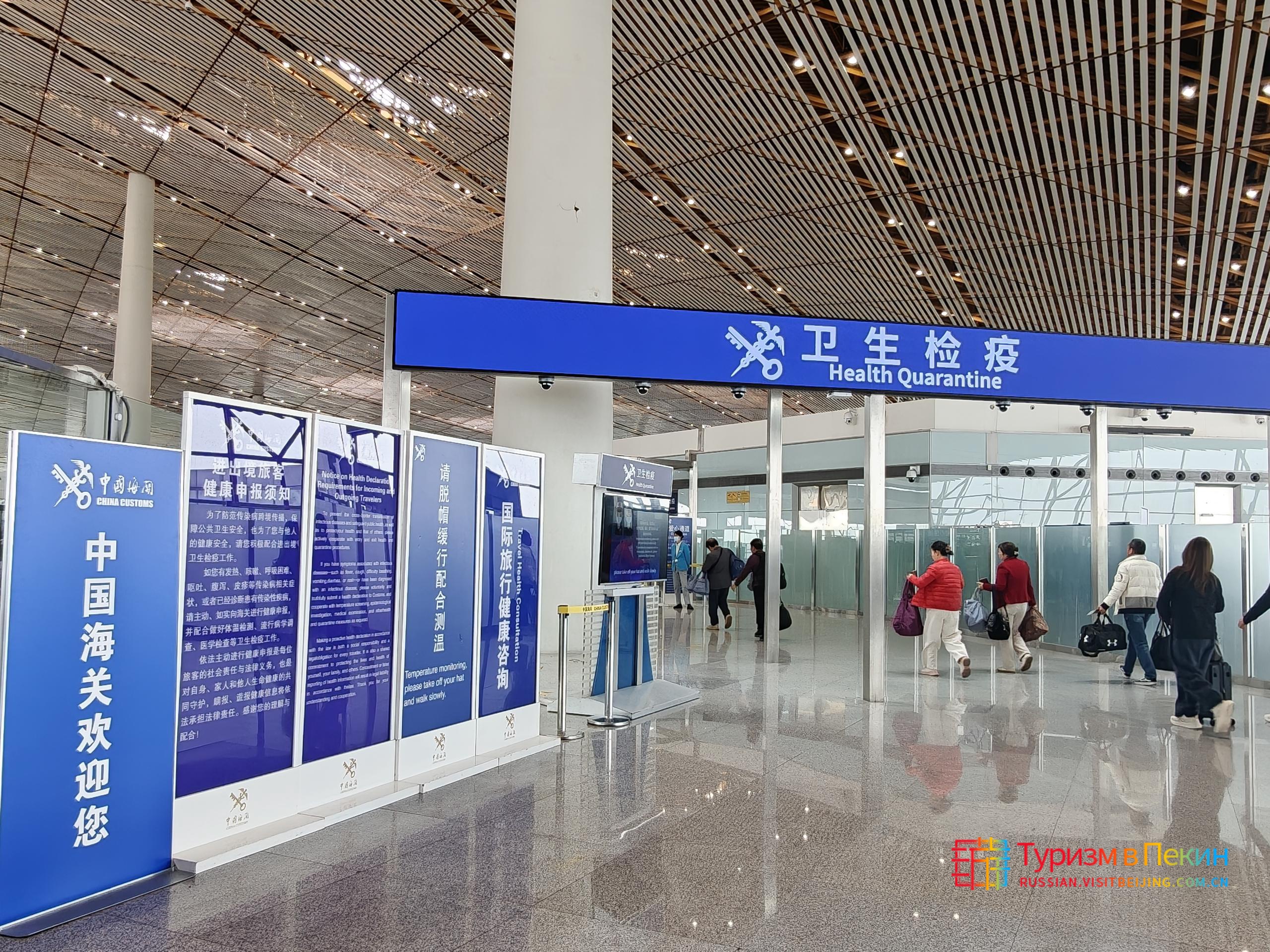 Китай готовится к росту трансграничного пассажиропотока во время праздника Цинмин /подробная версия - 1/