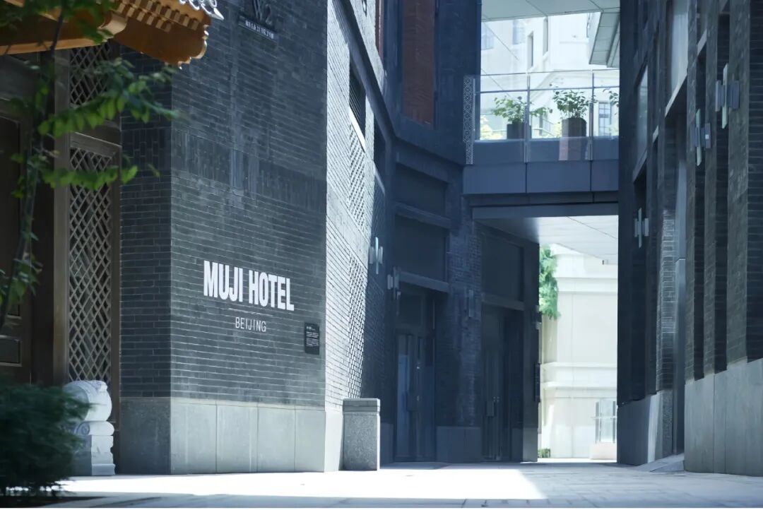 不止是住宿，是一整套MUJI HOTEL BEIJING美好体验