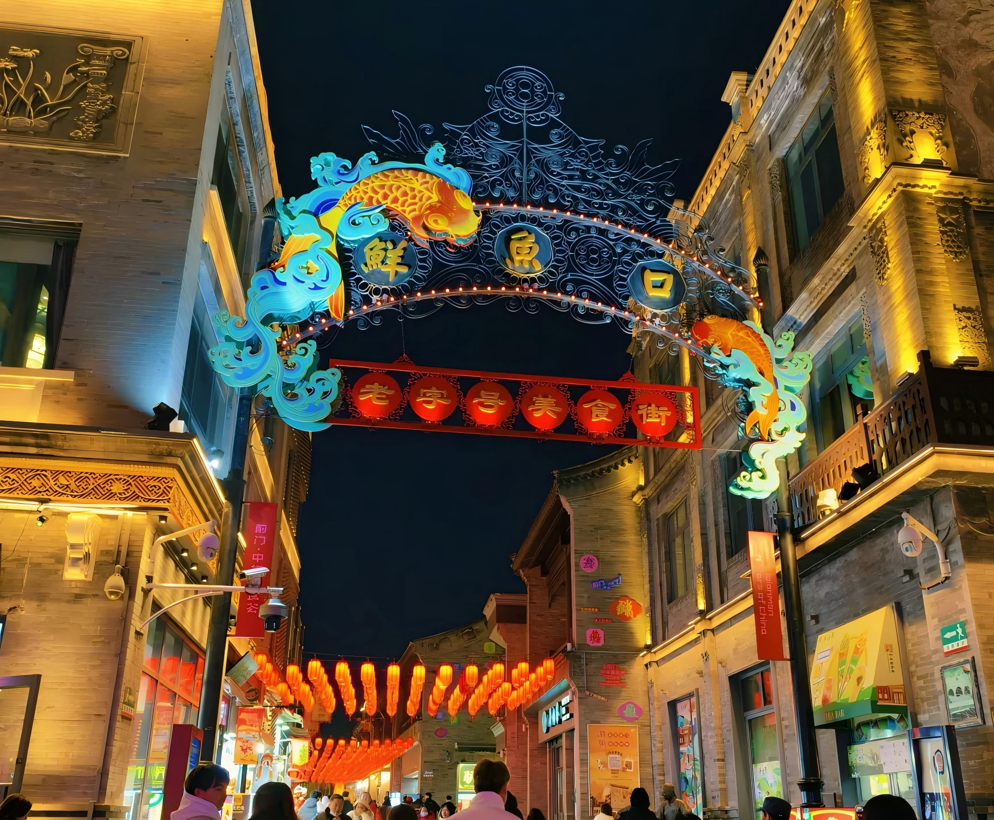 前门后街“热”了！露营帐篷配暖气，市民游客连夜打卡~