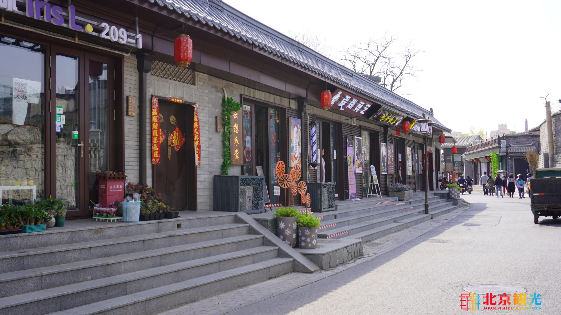 北京・石景山の定番人気スポット│模式口歴史文化保護区