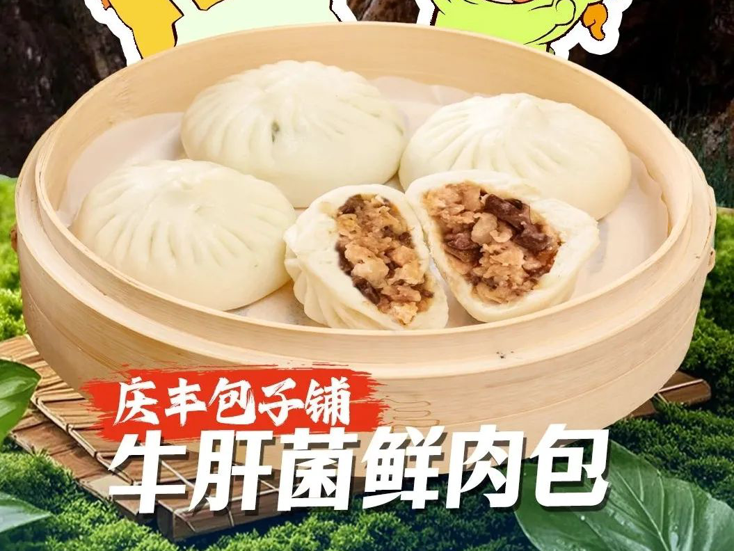 北京老字号上新！暑假来北京玩，吃这些买这些……