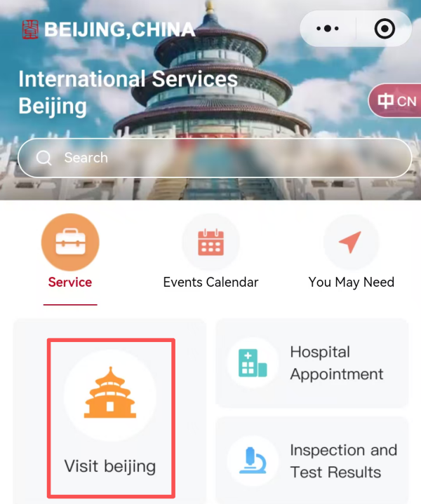 В тестовом режиме запущена платформа по продаже билетов в пекинские туристические зоны