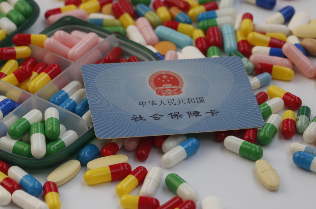 Более 900 аптек во всех районах Пекина поддерживают онлайн-покупку OTC-препаратов по медицинской страховке