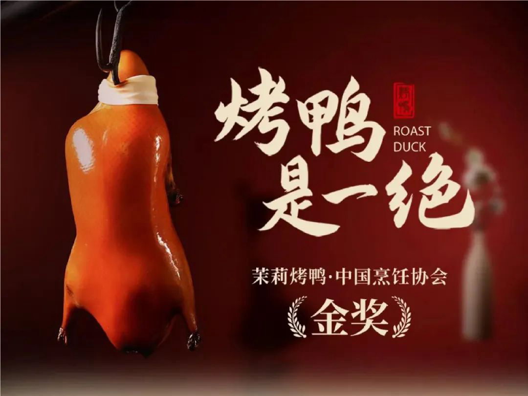 小吊梨汤丨跟着萌兰，开启这场京城美食之旅 更有店庆独家活动！