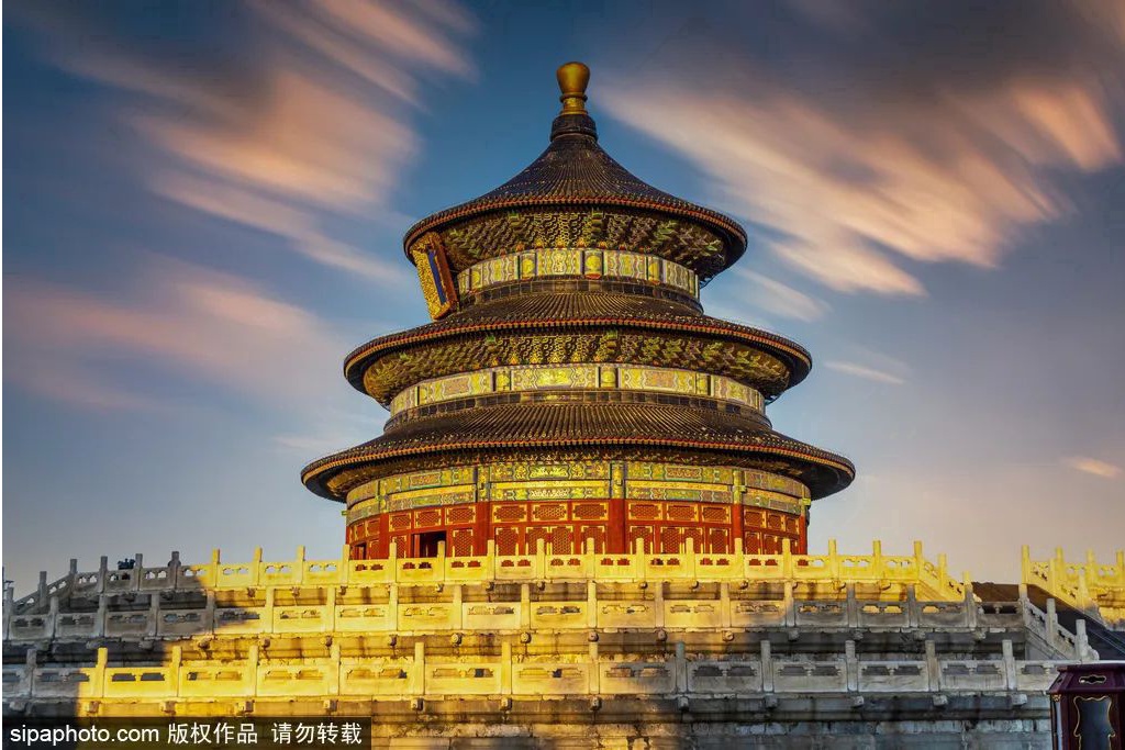Tiantan Park & Temple of Heaven