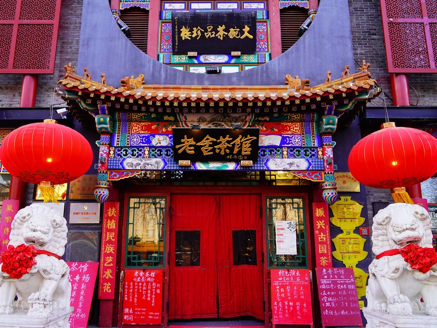 Casa de Té Lao She