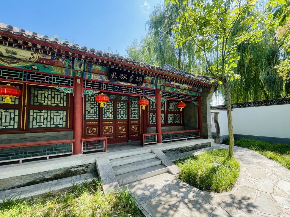 Jardín de Gran Vista de Beijing