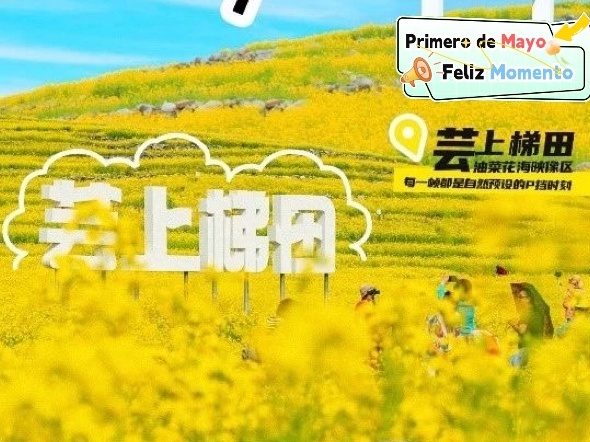 Primero de Mayo: Encuentre destinos felices en Beijing