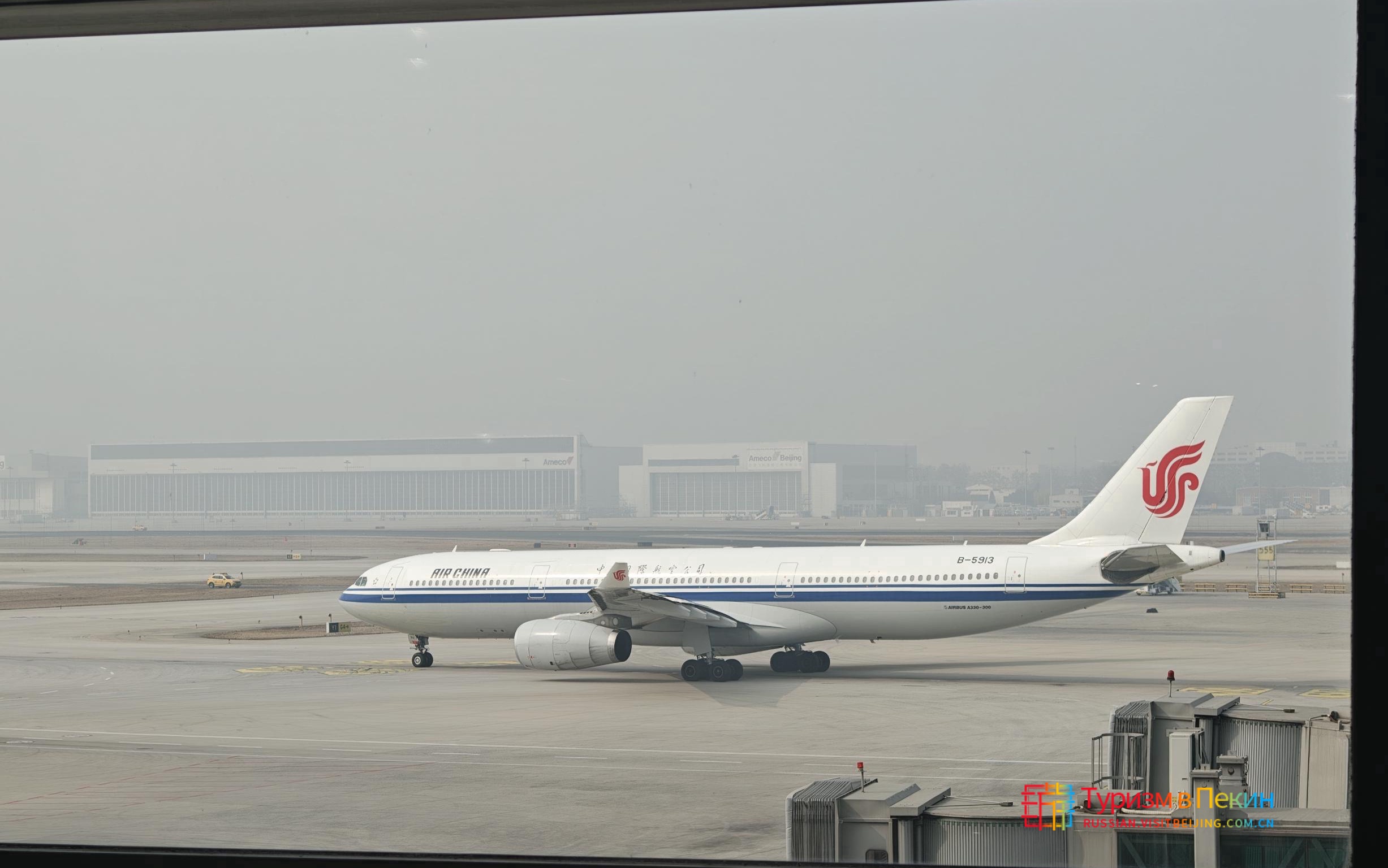 В Пекине откроются новые прямые авиарейсы в Европу