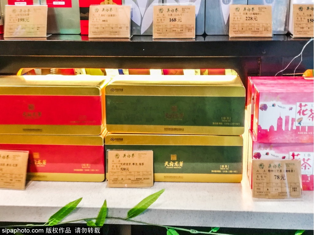 高級ジャスミン茶，60g 、有名ブランド:呉裕泰(1887年創業) - ドリンク、水、お酒