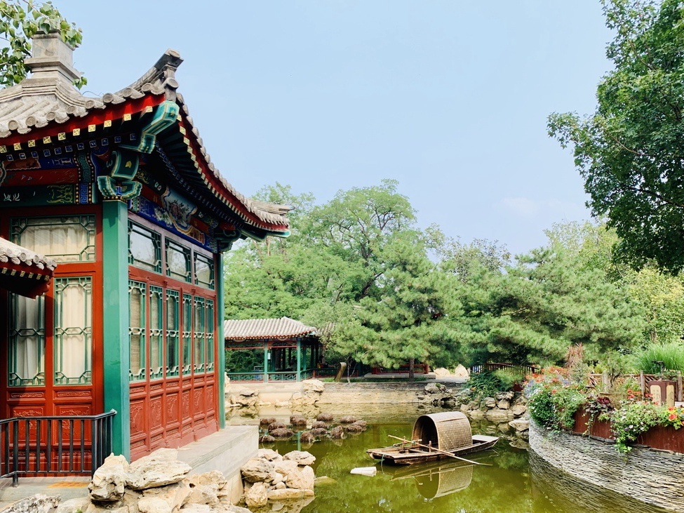Parque de Arte Xuanwu de Beijing