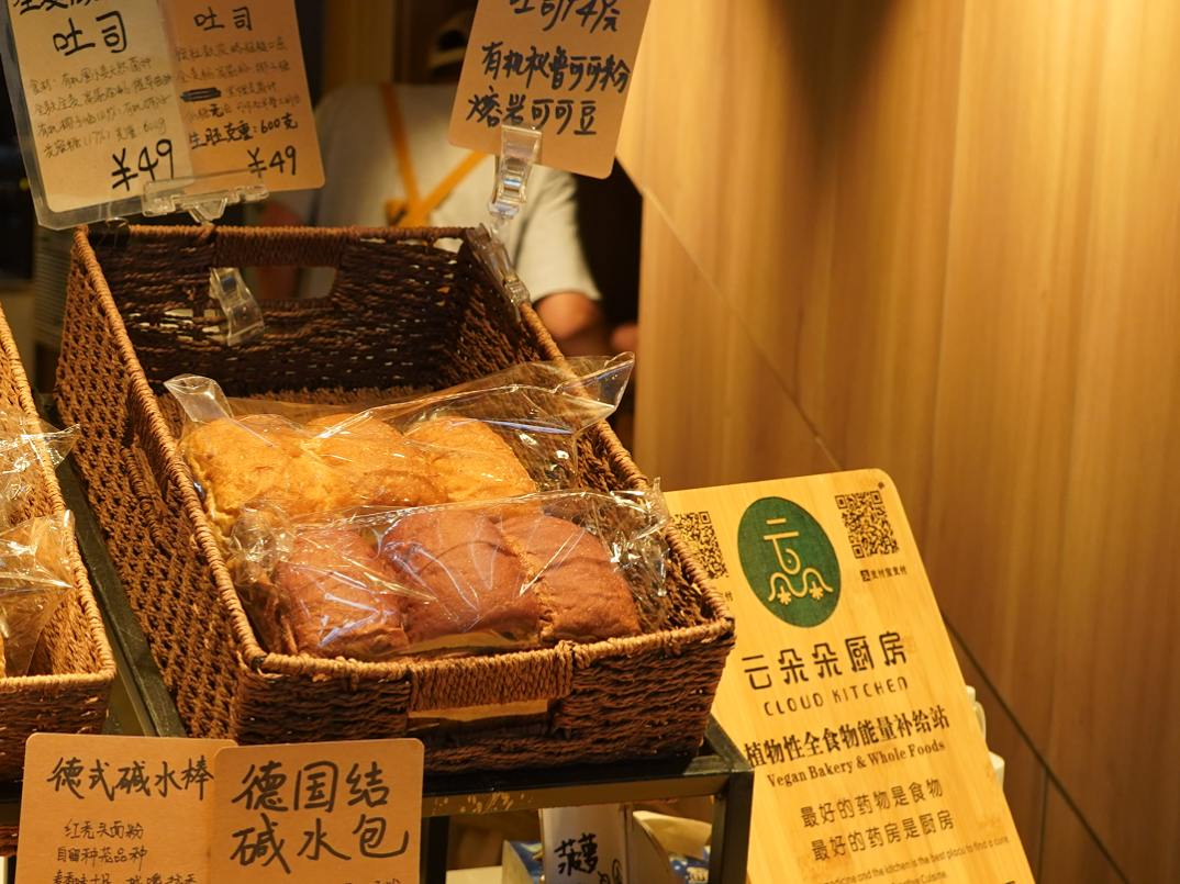 昌平美食｜寻味昌平，7家有温度的店，从山野风味到无声咖啡，每口都是故事