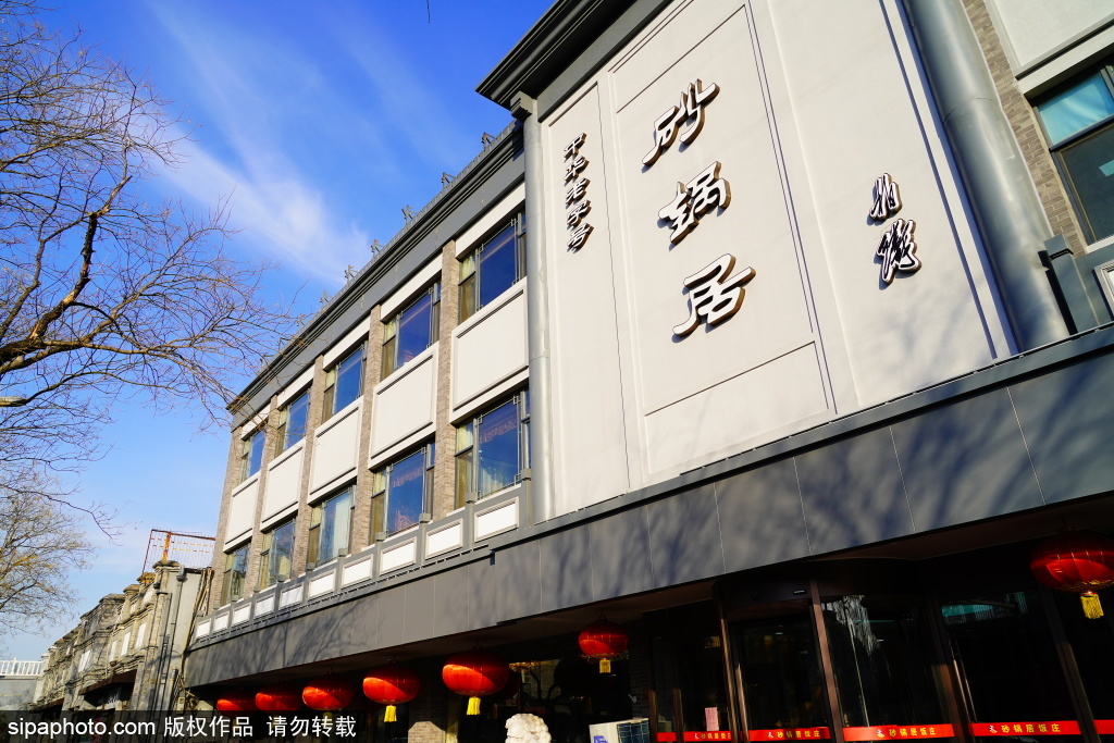 老字号砂锅居“年夜饭”预订火热