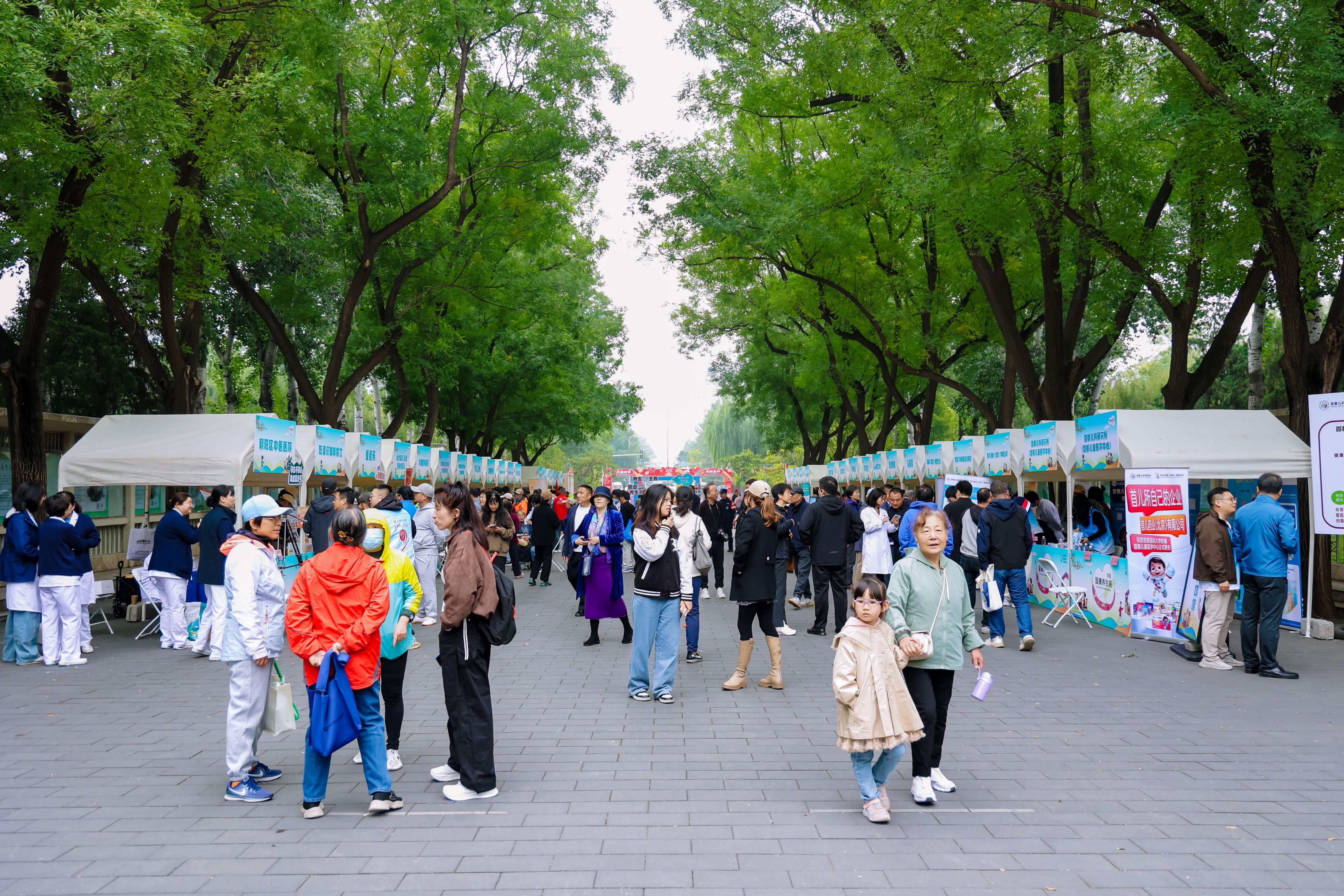 朝外街道发布中医药地图，打造“三成”健康街道