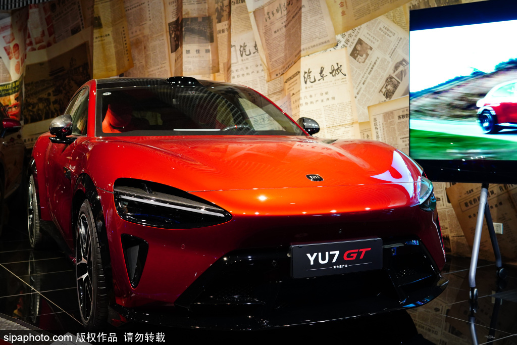 小米YU7 GT首台量产车入藏北京汽车博物馆 展现中国智造实力
