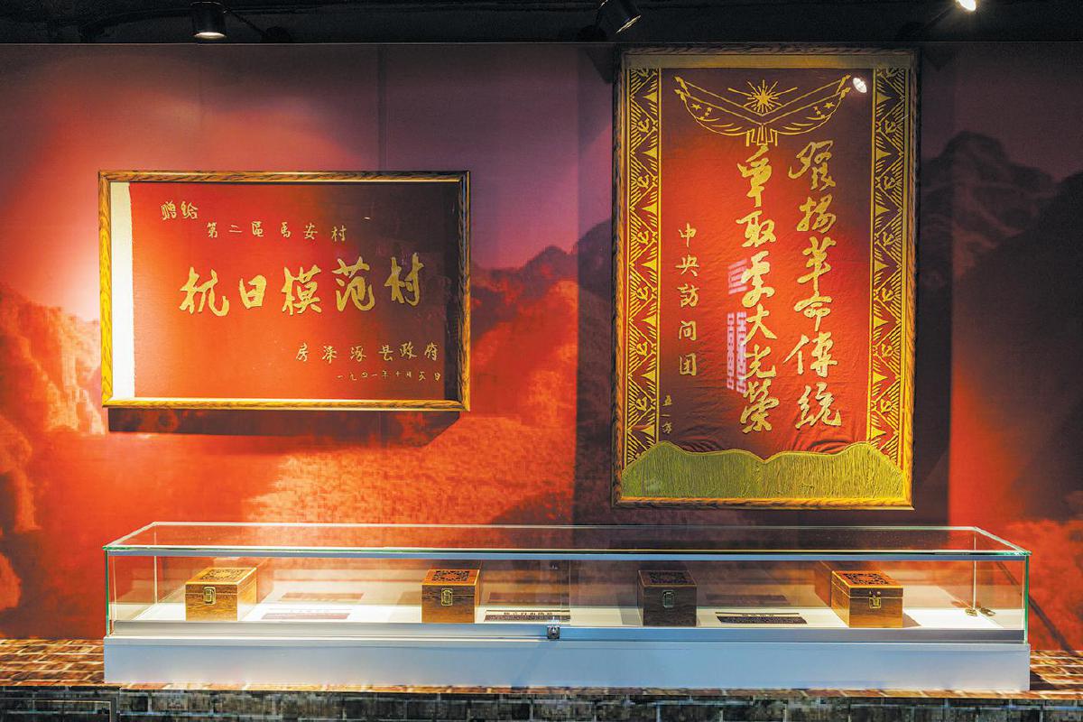 平西首个“抗日模范村”抗战传奇