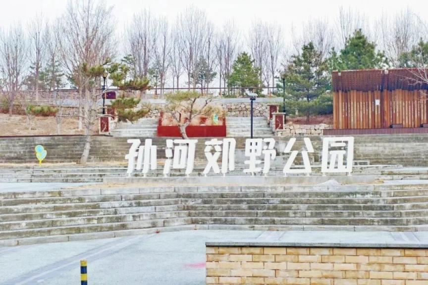 朝阳孙河郊野公园焕新开放，全龄友好并设森林疗愈区