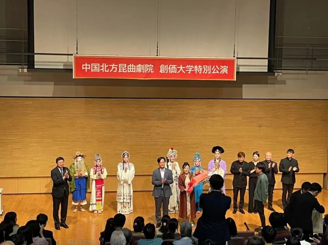 北方昆曲剧院赴日本交流演出圆满落幕