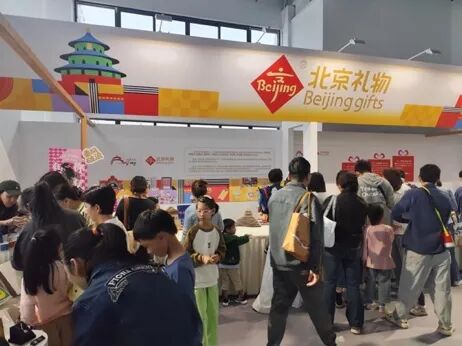 八百年古都邂逅五千年文明 “北京礼物”成2025良渚文创市集焦点