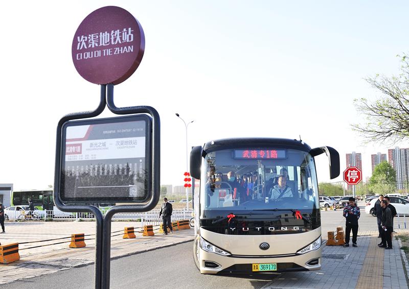 Открыт первый межгородской пригородный автобусный маршрут между Пекином и Тяньцзинем