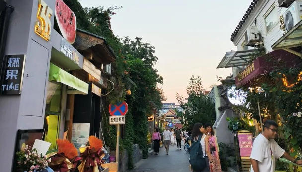 第三批北京市级旅游休闲街区名单出炉