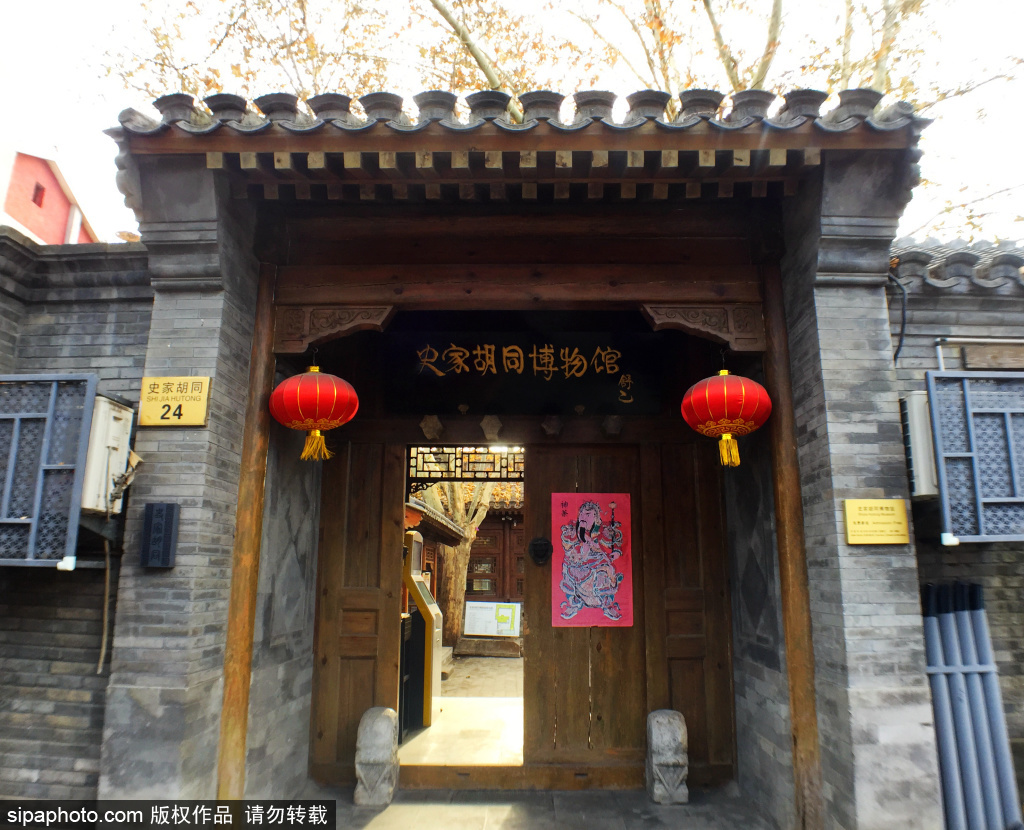 探寻北京胡同中的博物馆，感受古都的深厚底蕴