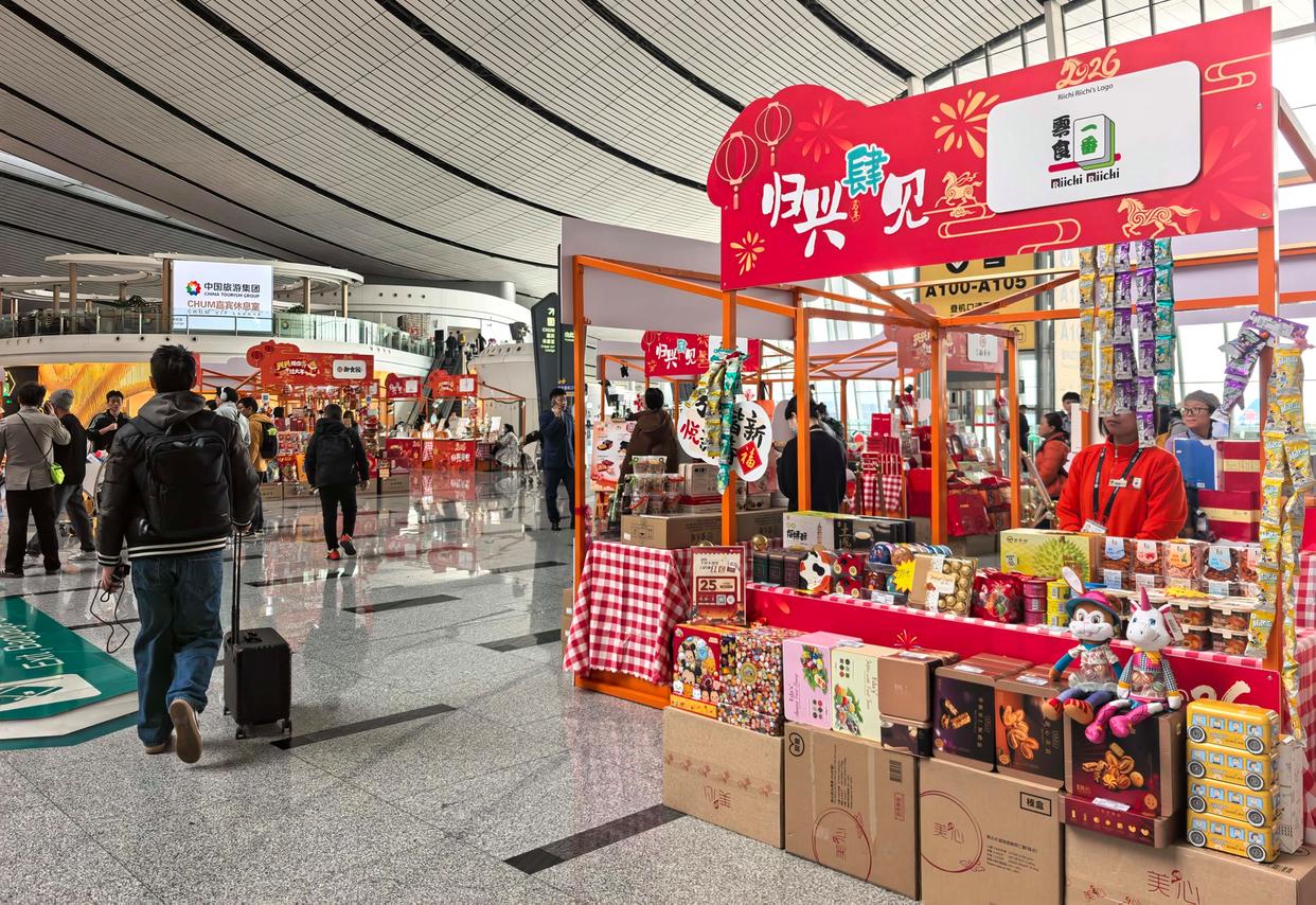 北京大兴机场年味儿有多浓