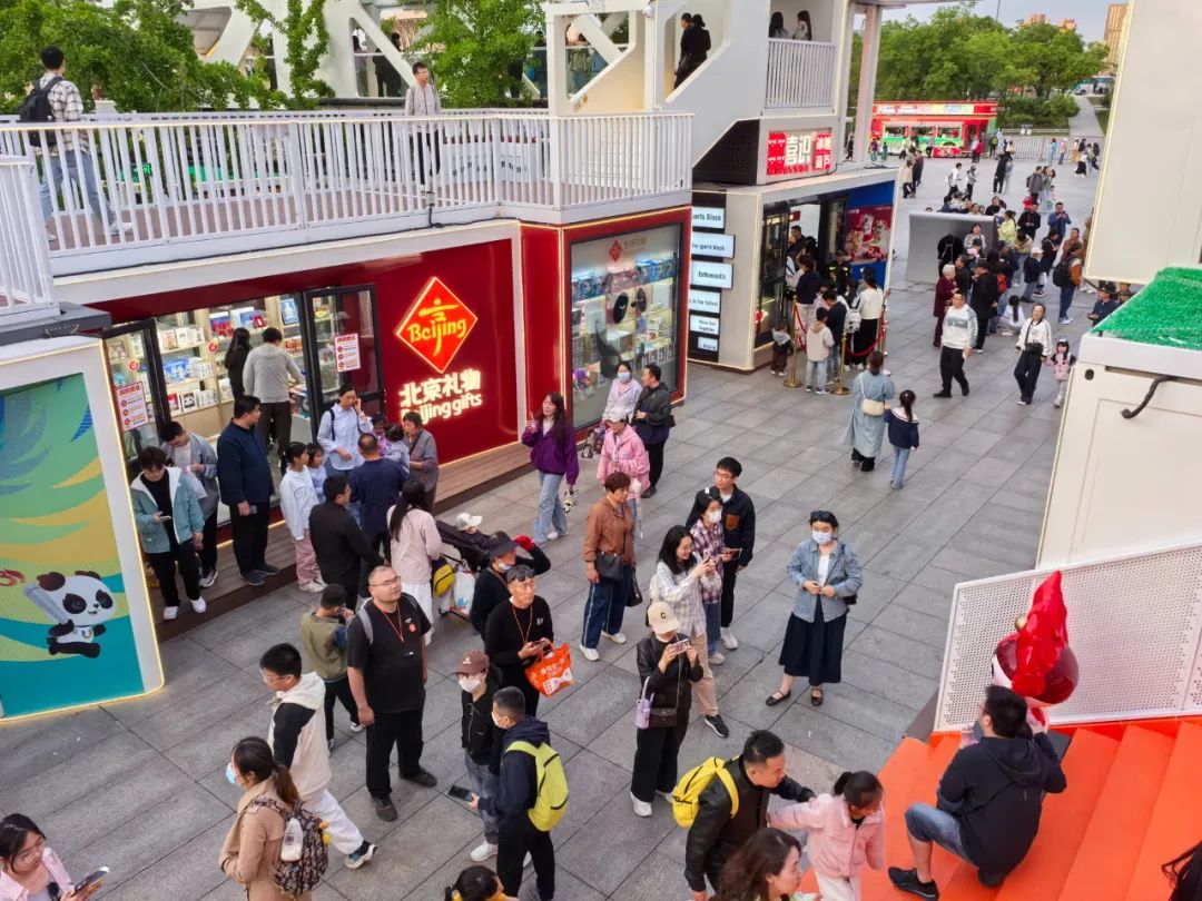 “北京奥园city街”正式开街……“五一”假期京城特色文旅促消费
