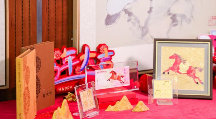 马年贺岁新品全渠道上线