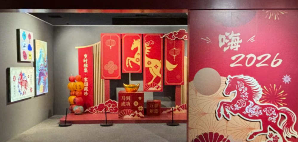 必看！2026北京新年大展来了——