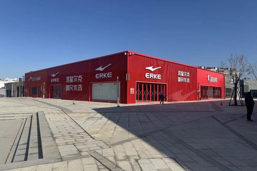 Heritage parks in Beijing