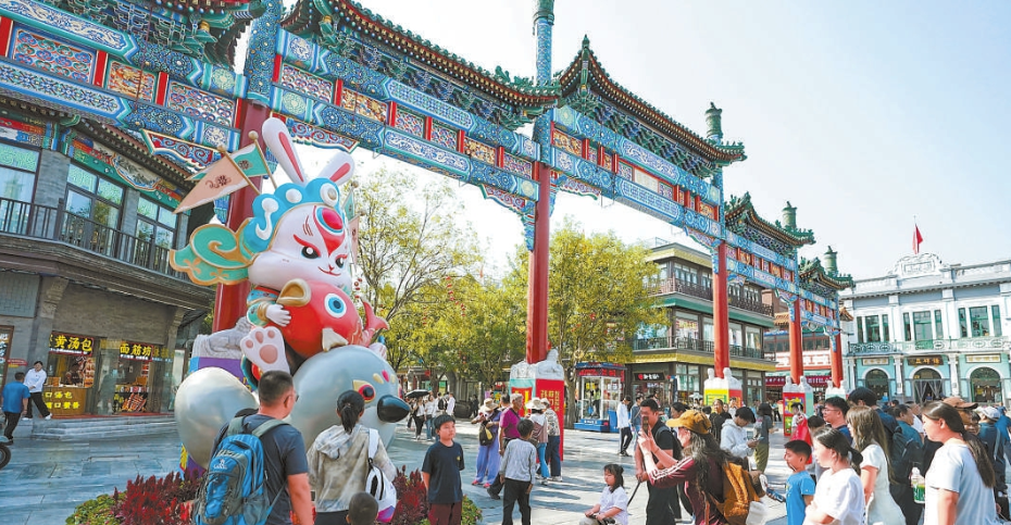 双节假期北京消费市场活力迸发
