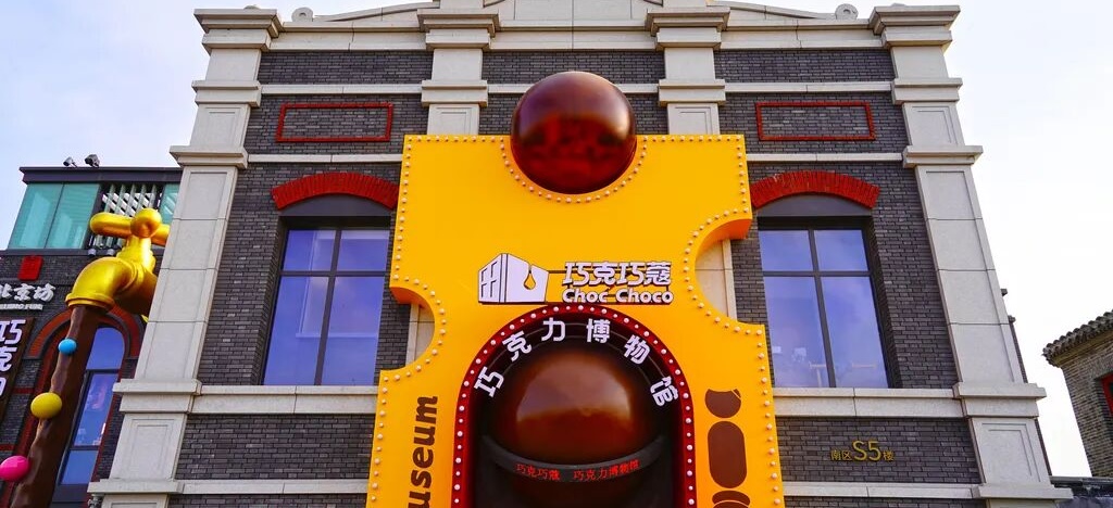 These off-the-beaten-path museums worth visiting