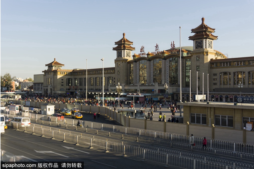 Railway Station