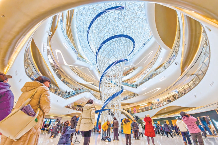 北京文旅市场迎来“开门红”