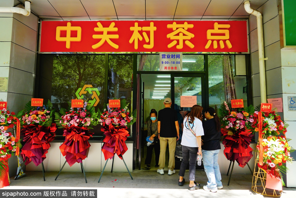 中关村茶点新址迎客，人气火爆货架被抢购一空