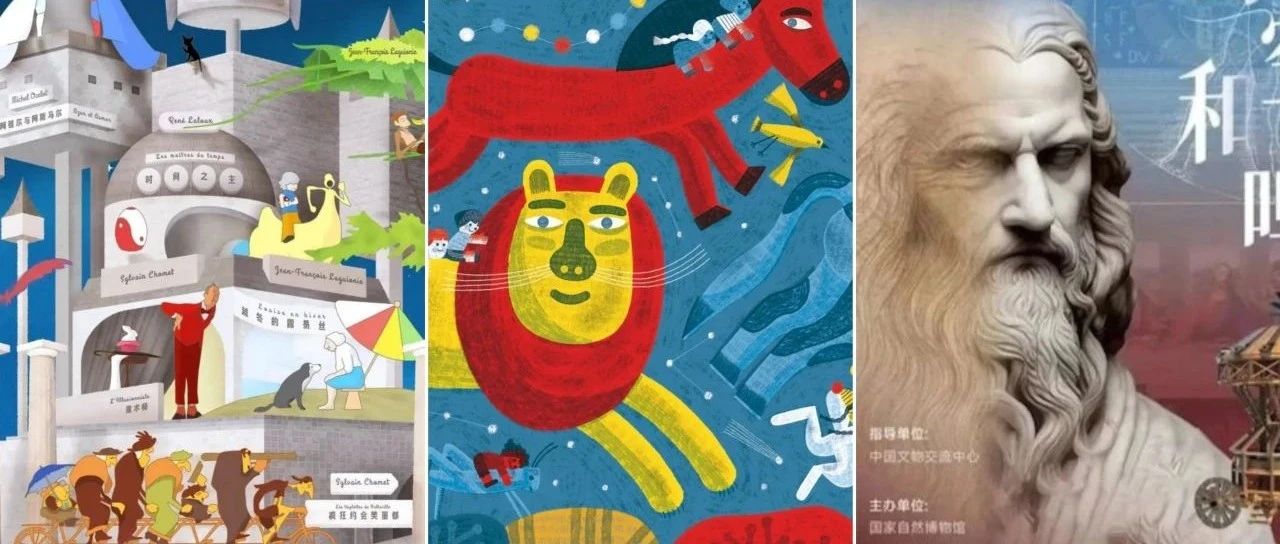 这些好去处，让你不出京也能“环游世界”！