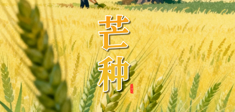 今天23时48分，正式迎来——