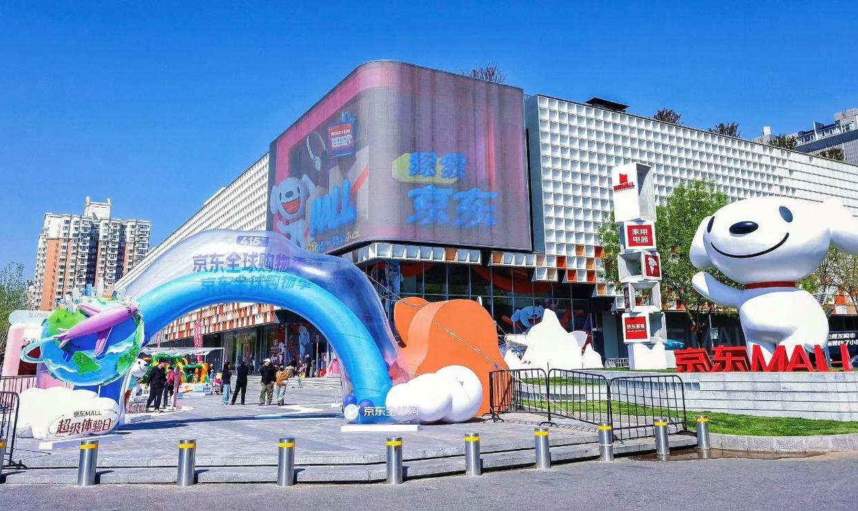 澳洲金枪鱼48小时“鲜”抵北京，全球好物市集开市