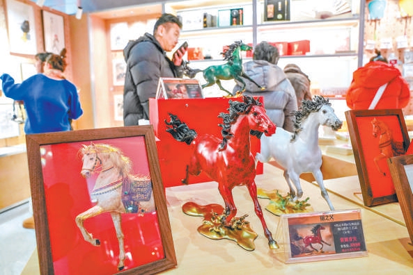 博物馆生肖文创“马上出彩”