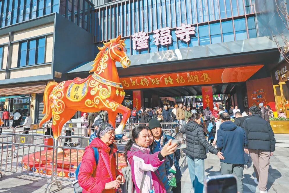 商圈“京”彩过大年！潮流市集、非遗文化，更有科技体验——