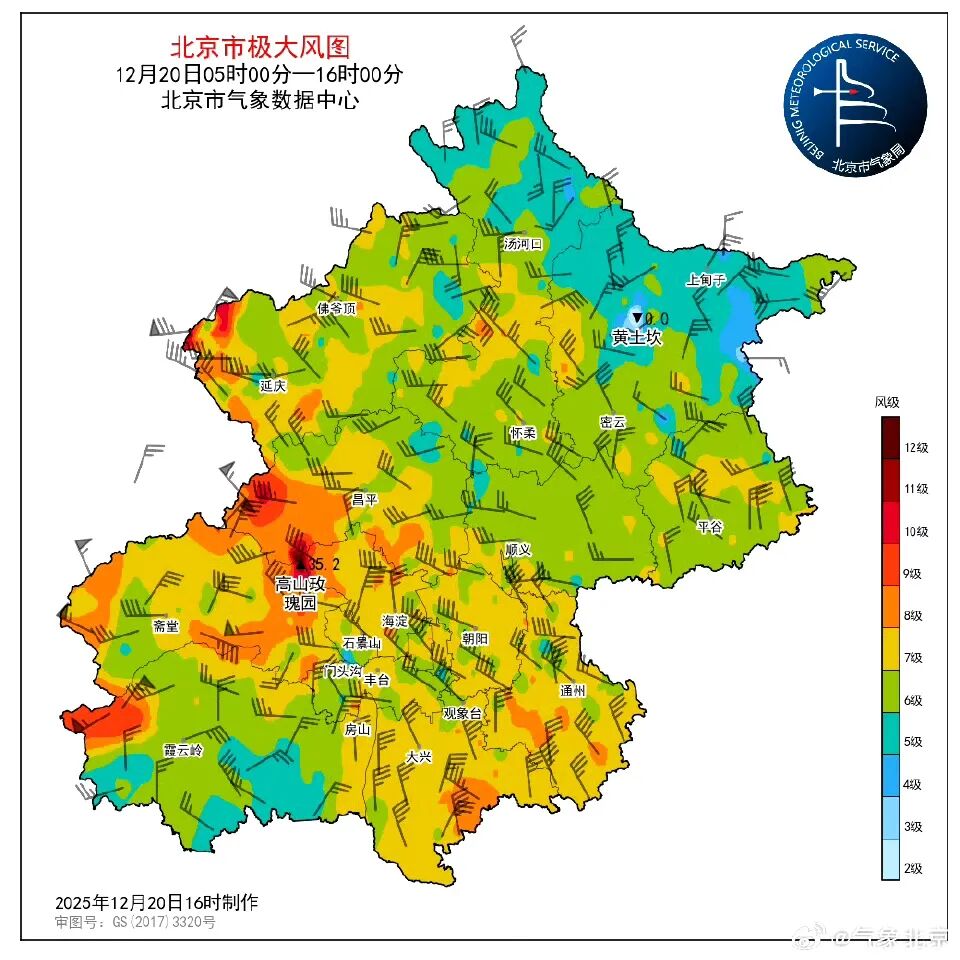 北京今天风速极大值出现在这里，达12级