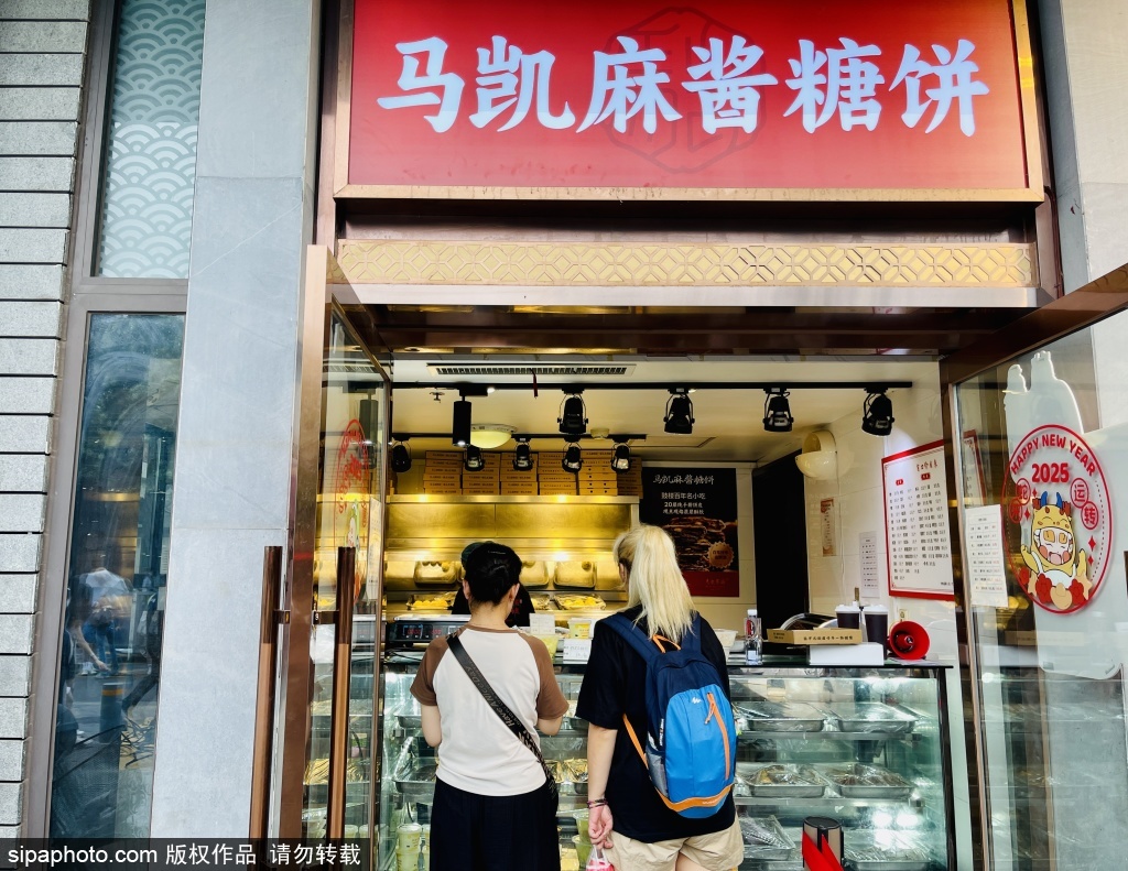 打卡中华老字号马凯餐厅